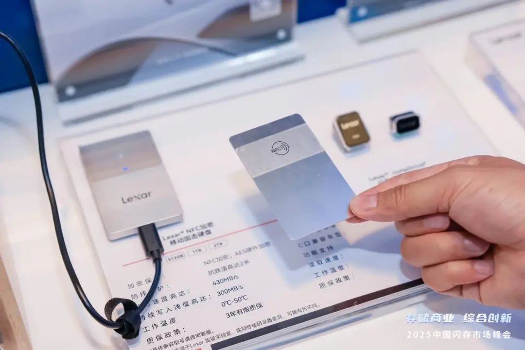 当江波龙开始自研芯片(图9) 当江波龙开始自研芯片(图9)