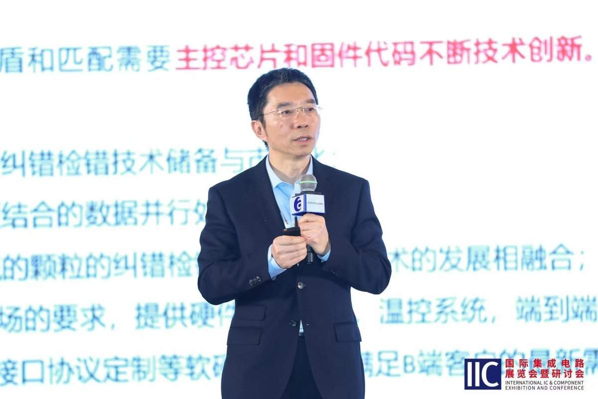 2025中国IC领袖峰会:AI如何创新赋能芯片设计?(图8) 2025中国IC领袖峰会:AI如何创新赋能芯片设计?(图8)