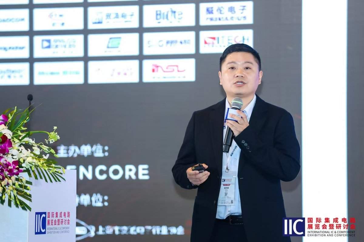 2025中国IC领袖峰会:AI如何创新赋能芯片设计?(图11) 2025中国IC领袖峰会:AI如何创新赋能芯片设计?(图11)