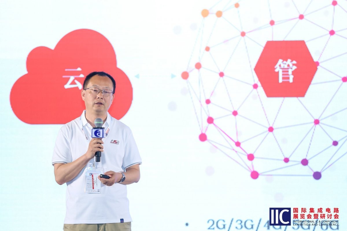 2025中国IC领袖峰会:AI如何创新赋能芯片设计?(图9) 2025中国IC领袖峰会:AI如何创新赋能芯片设计?(图9)