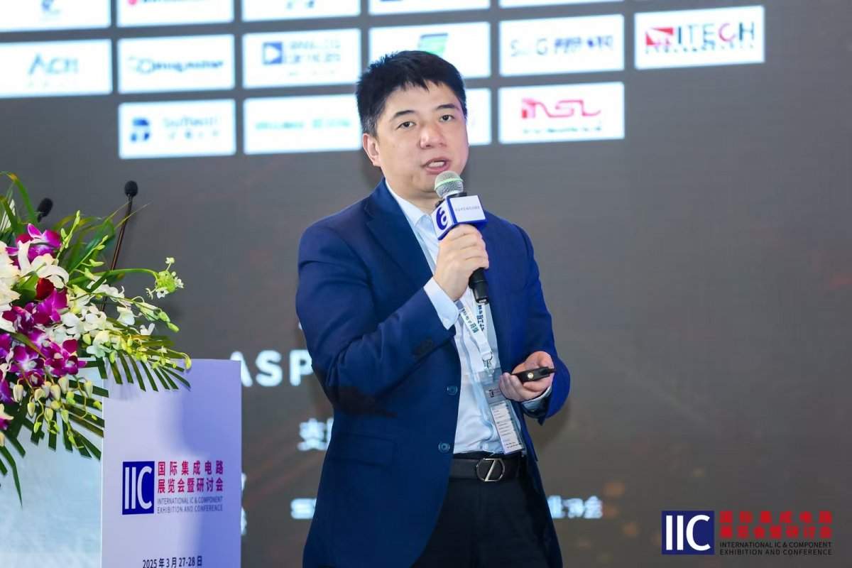 2025中国IC领袖峰会:AI如何创新赋能芯片设计?(图12) 2025中国IC领袖峰会:AI如何创新赋能芯片设计?(图12)