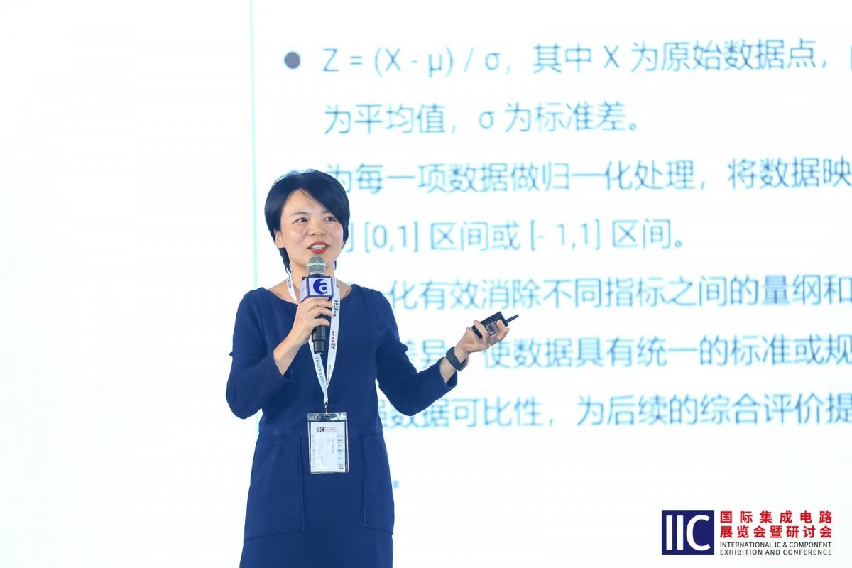 2025中国IC领袖峰会:AI如何创新赋能芯片设计?(图13) 2025中国IC领袖峰会:AI如何创新赋能芯片设计?(图13)