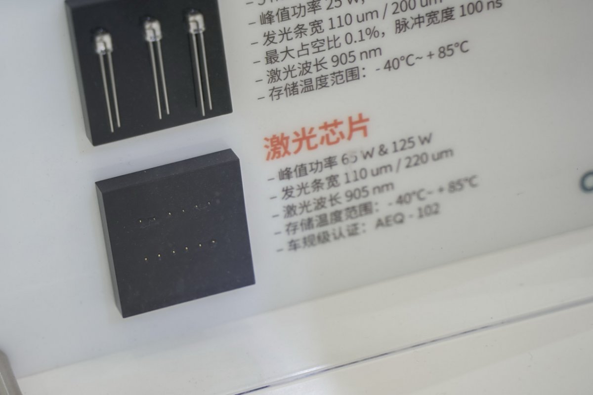 ams OSRAM的光博会盘点：技术如何驱动智能升级？(图15)