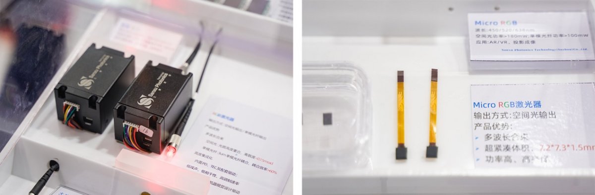 ams OSRAM的光博会盘点：技术如何驱动智能升级？(图19)