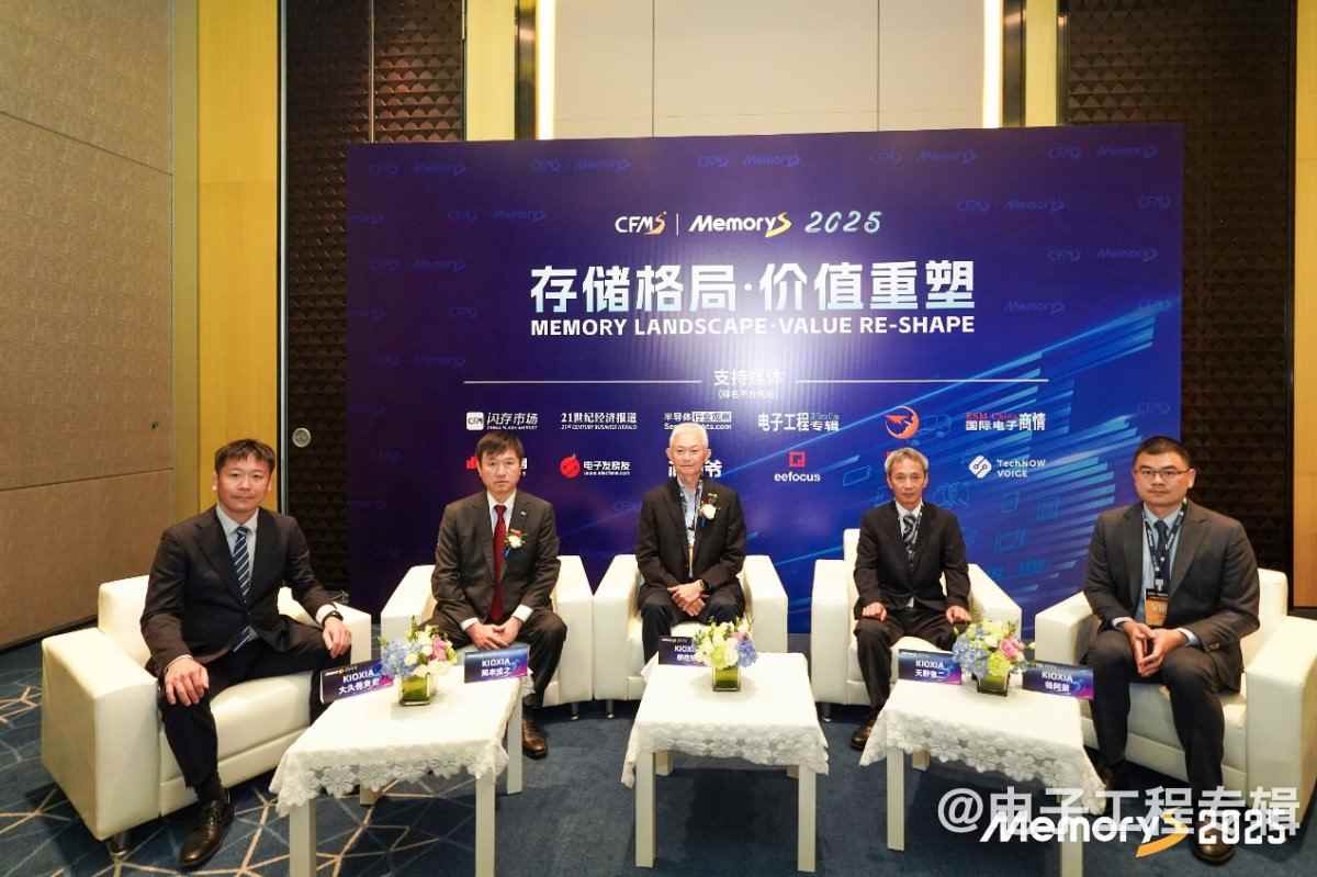 AI产业升级，给存储带来什么机会？(图15)