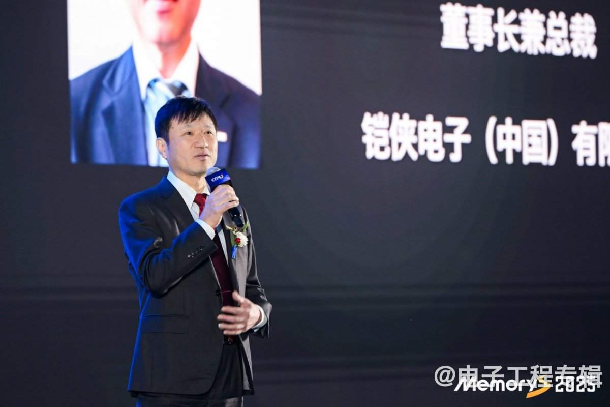 AI产业升级，给存储带来什么机会？(图14)