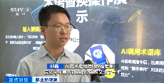 中国 AI 人才缺口达500 万，薪资水涨船高(图6)