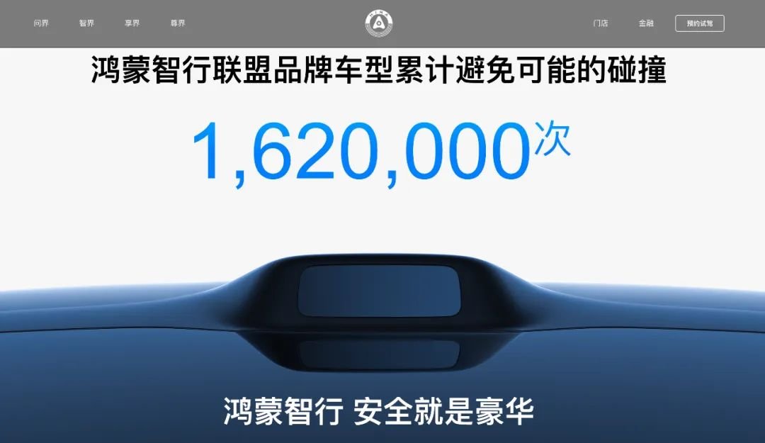 余承东卸任华为车 BU 董事长,引望实现独立市场化运营(图3) 余承东卸任华为车 BU 董事长,引望实现独立市场化运营(图3)