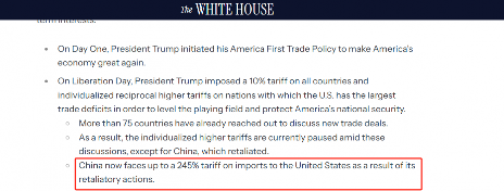 美国对华个别商品关税加到245%！(图1)