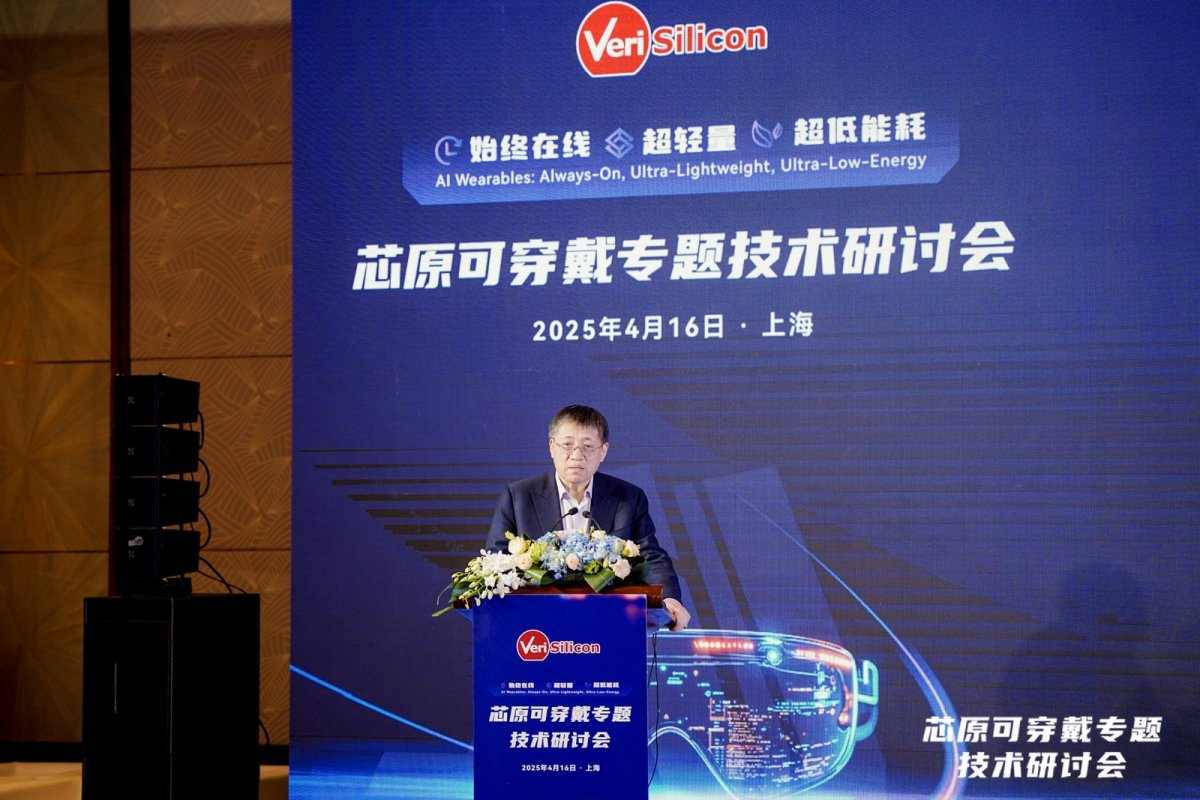 戴伟民：2025年是AR 眼镜爆发关键节点(图1)