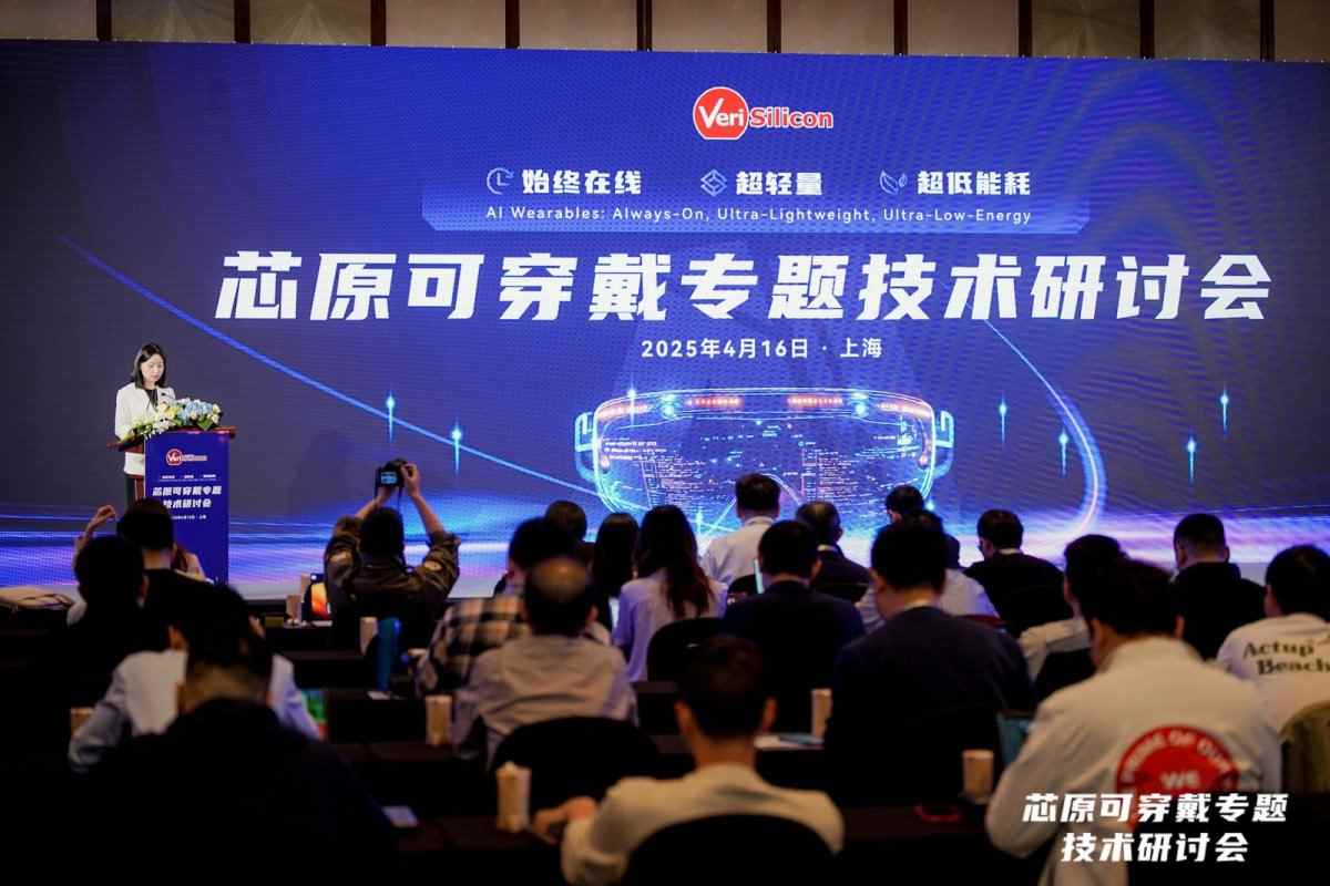 戴伟民：2025年是AR 眼镜爆发关键节点