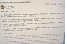 裁员2000，传微软停止中国区运营？回应来了