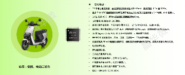 国产BMS AFE芯片一窥:从晶华微的两款新品说起(图3) 国产BMS AFE芯片一窥:从晶华微的两款新品说起(图3)