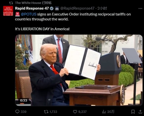 中国对等关税反制美国！科技领域组合拳解析(图2)