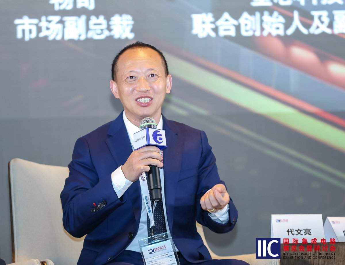 中国IC设计产业高速发展后的再思考 (上)(图2) 中国IC设计产业高速发展后的再思考 (上)(图2)