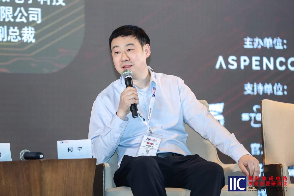 中国IC设计产业高速发展后的再思考 (上)(图3) 中国IC设计产业高速发展后的再思考 (上)(图3)