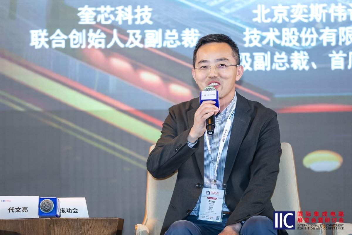 中国IC设计产业高速发展后的再思考 (上)(图4) 中国IC设计产业高速发展后的再思考 (上)(图4)
