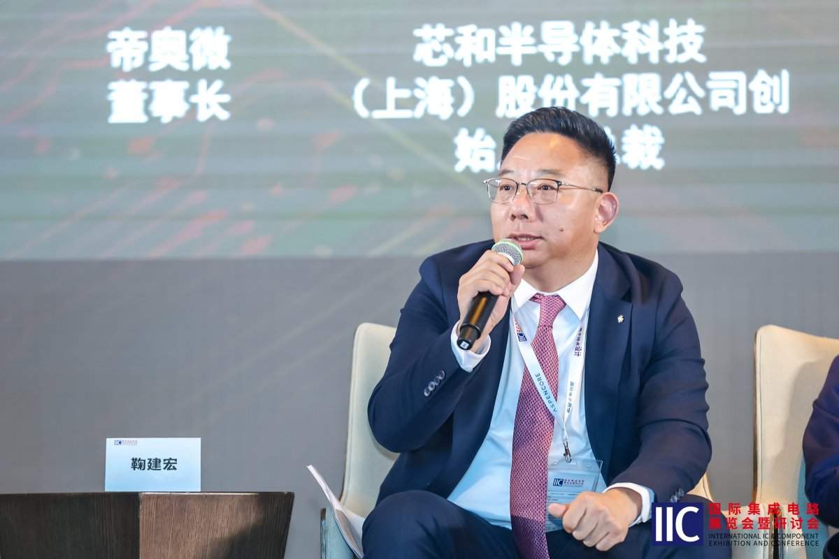 中国IC设计产业高速发展后的再思考 (上)(图7) 中国IC设计产业高速发展后的再思考 (上)(图7)