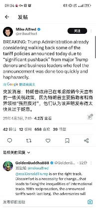 美国关税落地,将对中国哪些产业产生影响?(图2) 美国关税落地,将对中国哪些产业产生影响?(图2)