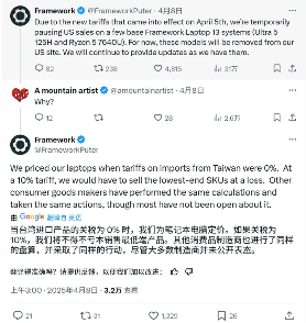美国关税引发 PC 产业震荡，多家厂商暂停对美出货两周(图1)