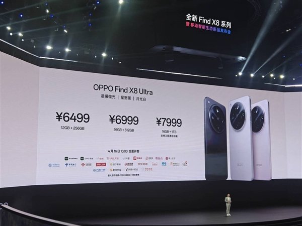 OPPO 发布 Find X8 Ultra 旗舰手机与 Watch X2 Mini 智能手表(图8) OPPO 发布 Find X8 Ultra 旗舰手机与 Watch X2 Mini 智能手表(图8)