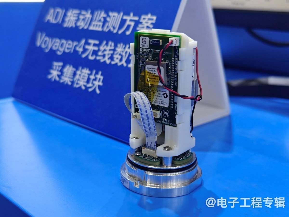 从芯片到系统级方案，ADI 以创新传感器技术赋能电子行业(图11)