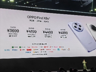 OPPO 发布 Find X8 Ultra 旗舰手机与 Watch X2 Mini 智能手表(图9) OPPO 发布 Find X8 Ultra 旗舰手机与 Watch X2 Mini 智能手表(图9)