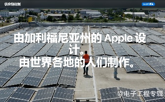 特朗普强推iPhone回美制造，引发消费者抢购潮(图1)