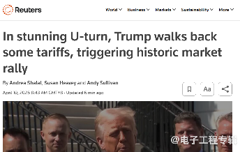特朗普对中国关税提高至125%，立讯精密考虑加大海外投资(图2)