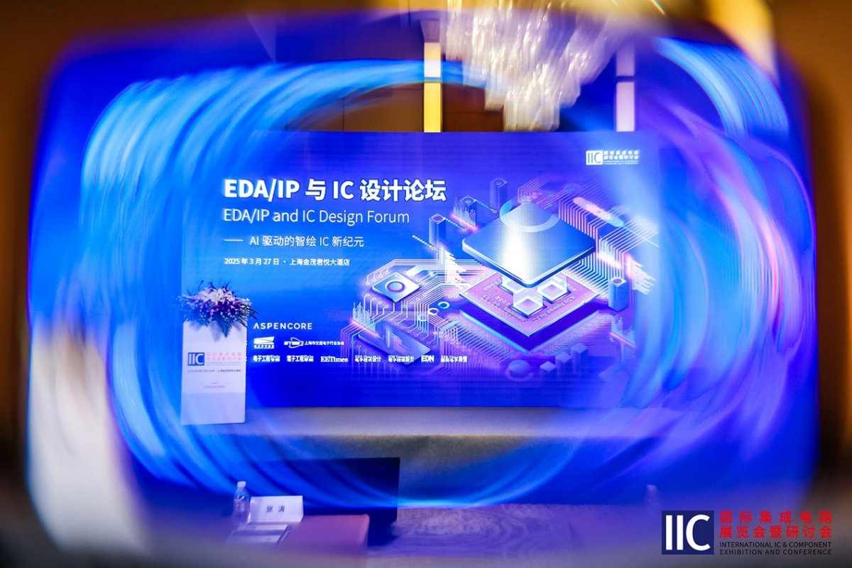 AI爆发将催生“新物种”:EDA/IP企业眼中的新机遇(图1) AI爆发将催生“新物种”:EDA/IP企业眼中的新机遇(图1)