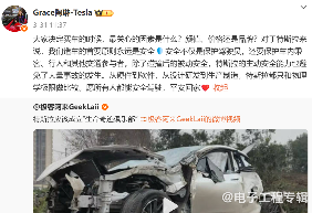 特斯拉市值暴涨2174亿元，全球副总裁陶琳回应安全驾驶问题(图2)