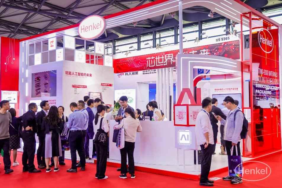 从先进封装到车规级应用，汉高助力半导体产业逐浪AI时代(图1)