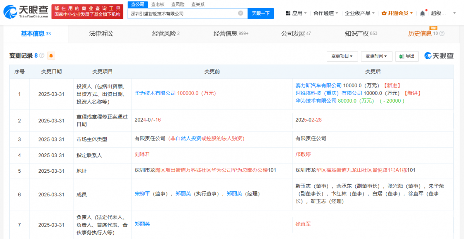 余承东卸任华为车 BU 董事长，引望实现独立市场化运营(图4)