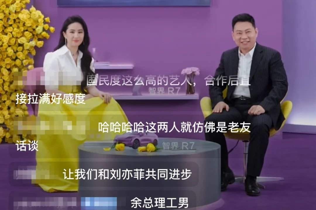 余承东卸任华为车 BU 董事长，引望实现独立市场化运营