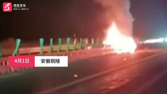 小米 SU7 高速碰撞事故，智能驾驶系统响应与电池安全引关注(图1)