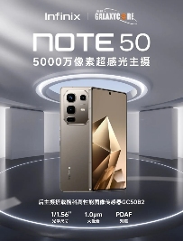 转型Fab-Lite后，格科高像素CIS进入新阶段(图3)