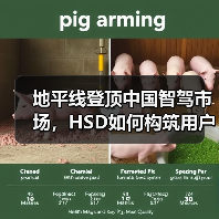 地平线登顶中国智驾市场,HSD如何构筑用户信任?(图1) 地平线登顶中国智驾市场,HSD如何构筑用户信任?(图1)