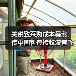 关税致采购成本暴涨,传中国暂停接收波音飞机(图1) 关税致采购成本暴涨,传中国暂停接收波音飞机(图1)