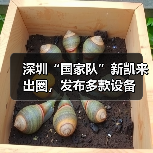 深圳“国家队”新凯来出圈，发布多款设备（图2）