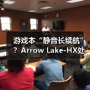 游戏本“静音长续航”?Arrow Lake-HX处理器解析(图4) 游戏本“静音长续航”?Arrow Lake-HX处理器解析(图4)