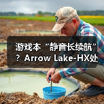 游戏本“静音长续航”?Arrow Lake-HX处理器解析(图2) 游戏本“静音长续航”?Arrow Lake-HX处理器解析(图2)