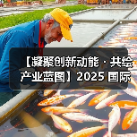 【凝聚创新动能・共绘产业蓝图】2025 国际集成电路展览会暨研讨会(IIC Shanghai)圆满闭幕(图2) 【凝聚创新动能・共绘产业蓝图】2025 国际集成电路展览会暨研讨会(IIC Shanghai)圆满闭幕(图2)