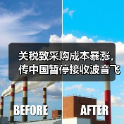 关税致采购成本暴涨,传中国暂停接收波音飞机(图3) 关税致采购成本暴涨,传中国暂停接收波音飞机(图3)