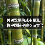 关税致采购成本暴涨,传中国暂停接收波音飞机(图2) 关税致采购成本暴涨,传中国暂停接收波音飞机(图2)