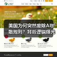 美国为何突然废除AI扩散规则？背后逻辑曝光（图1）