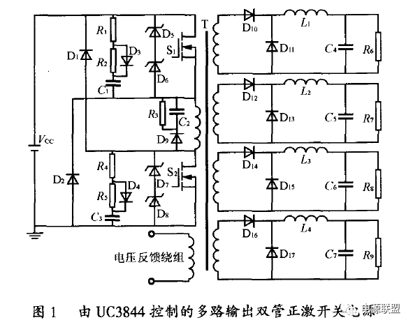 一种采用UC3844控制器的多路输出双管正激开关电源设计