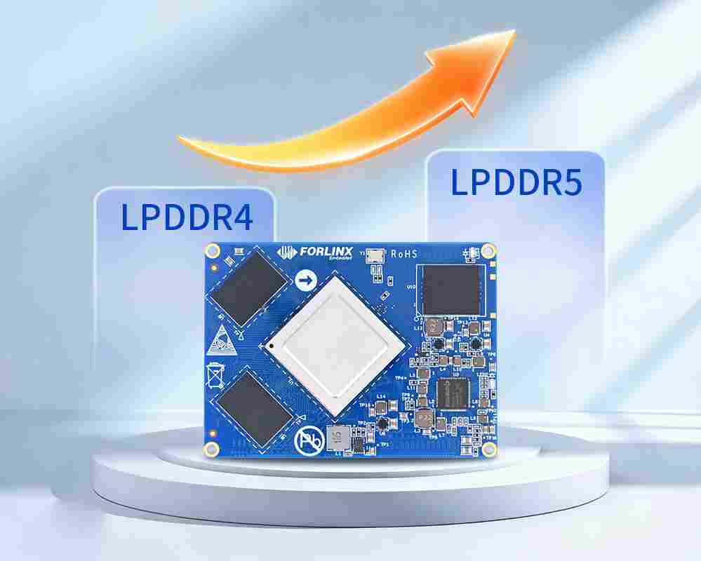 飞凌嵌入式启动LPDDR5升级战略，破局供应难题