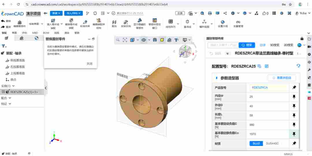 b8480940-f2c1-11f0-8ce9-92fbcf53809c.png