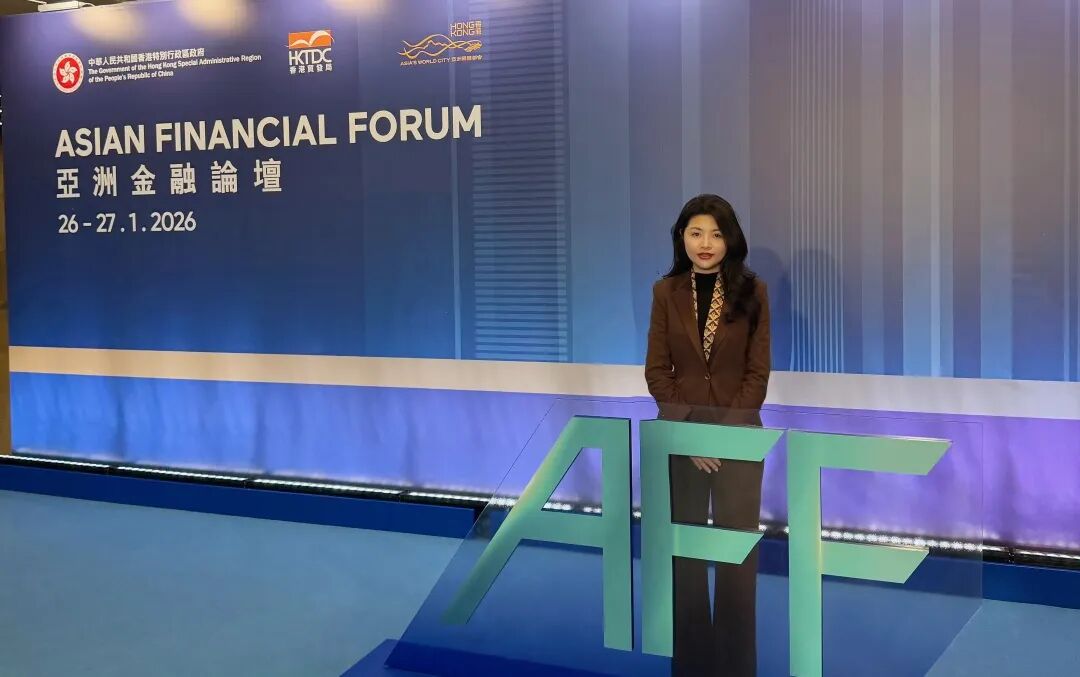 虹科动态 | 虹科CEO陈秋苑受邀出席2026亚洲金融论坛