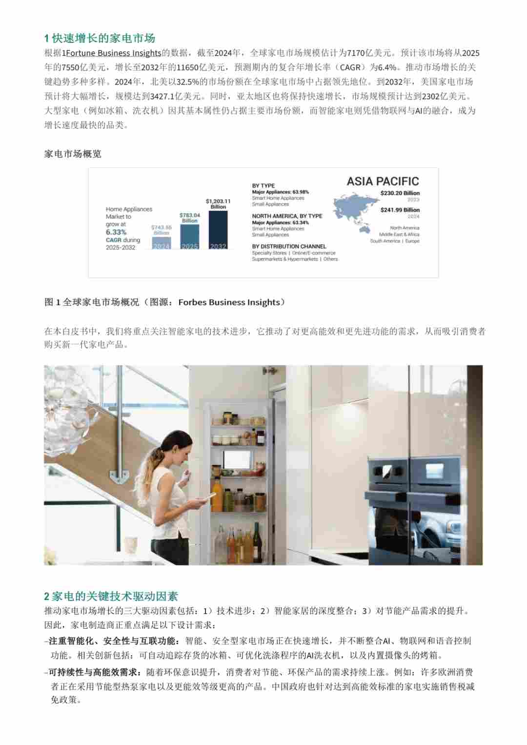 e6174366-fc28-11f0-8ce9-92fbcf53809c.png